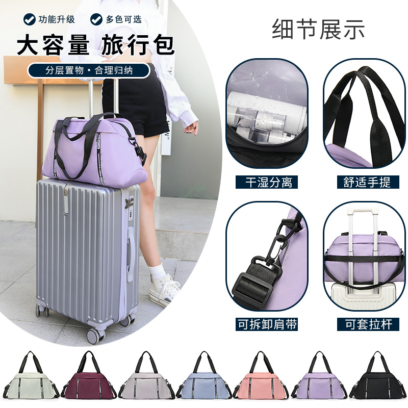 Portable travel bags, business trip carry-on bags, pull-handle dry and wet separation sports, swimming and fitness bags Specification drawing