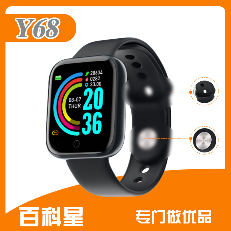 Y68 Smart Bracelet Watch D20 Color screen Heart rate, blood pressure, sleep monitoring Step Count, Exercise Japanese PSE TELEC full figure