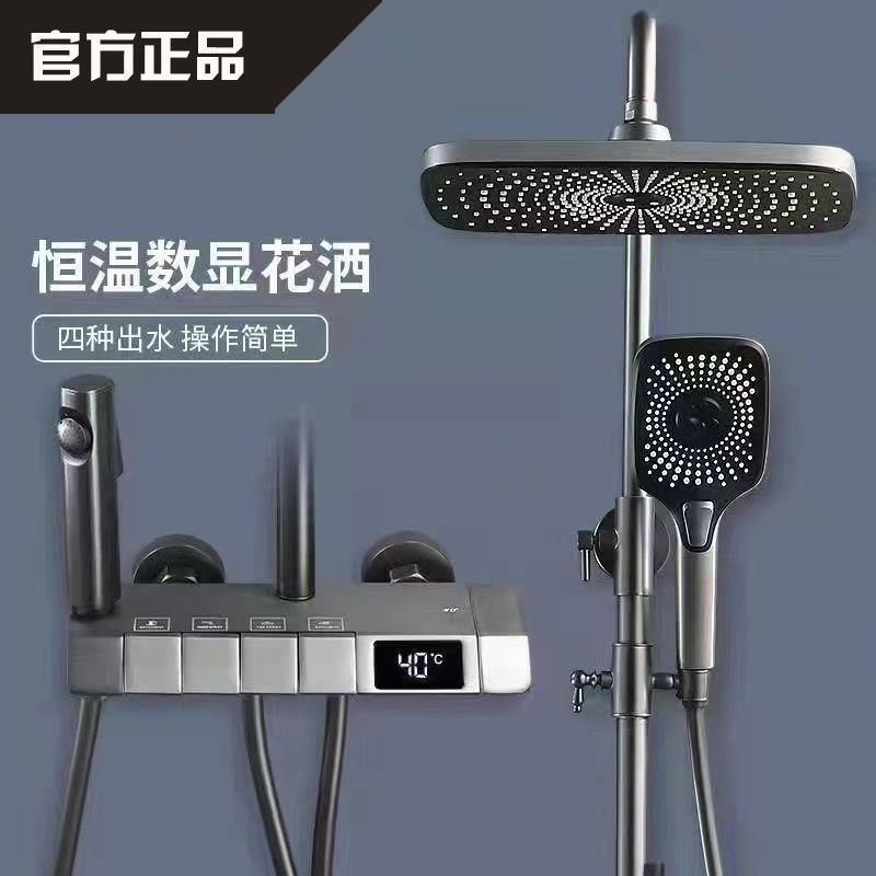 All-copper shower head, digital display set, gun, gray constant-temperature showerhead, household bathroom, rain shower, bath, pressurized Application Scenario