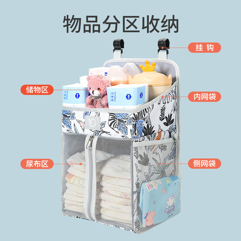 Baby bedside storage bag, multi-functional baby products storage hanging bag, large-capacity multi-compartment bed front storage hanging bag details Picture