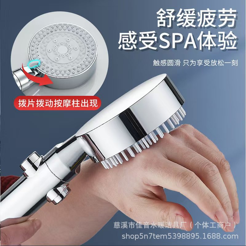 New pressurized shower head for home bathroom, pressurized shower rain, shower head and bath heater set Application Scenario