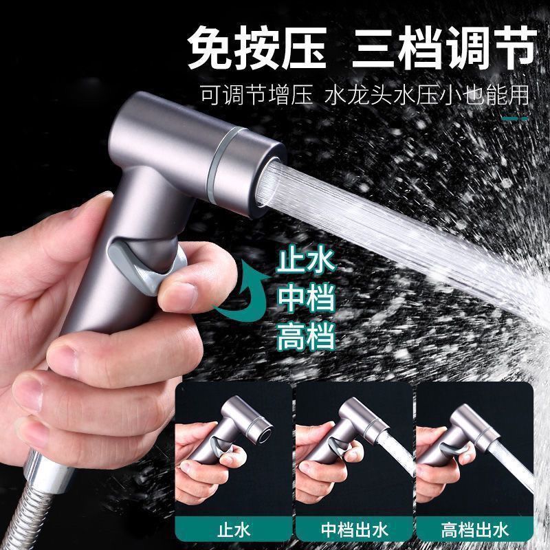 Toilet spray faucet, feminine wash nozzle, toilet and bathroom water companion, flushing device, household high-pressure booster wholesale Application Scenario