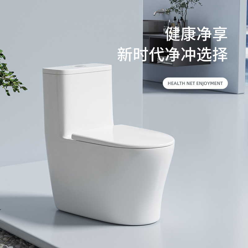 Single-hole siphonic toilet 10.0 large-diameter super vortex anti-odor and water-saving ceramic household small-sized toilet full figure