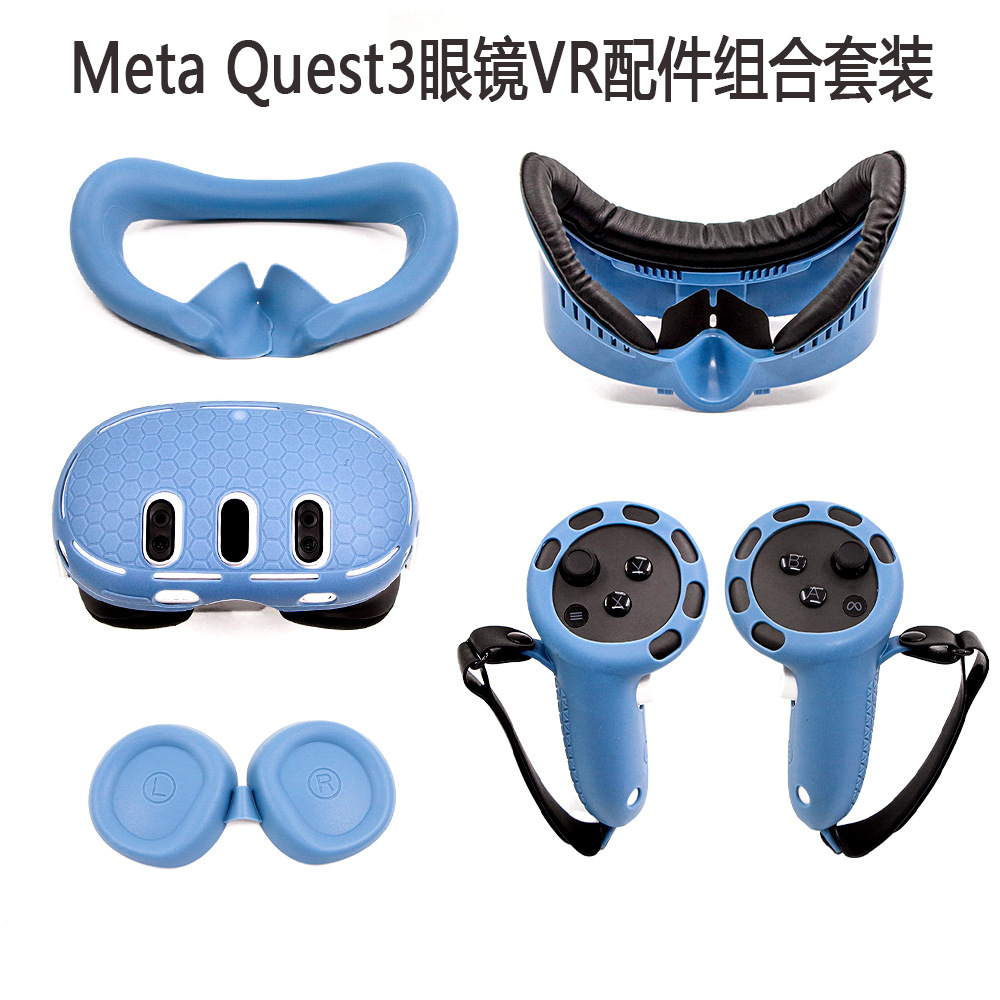 Suitable for Meta Quest3 console case, handle, silicone case, eye mask, glasses, vr combination set, VR accessories details Picture
