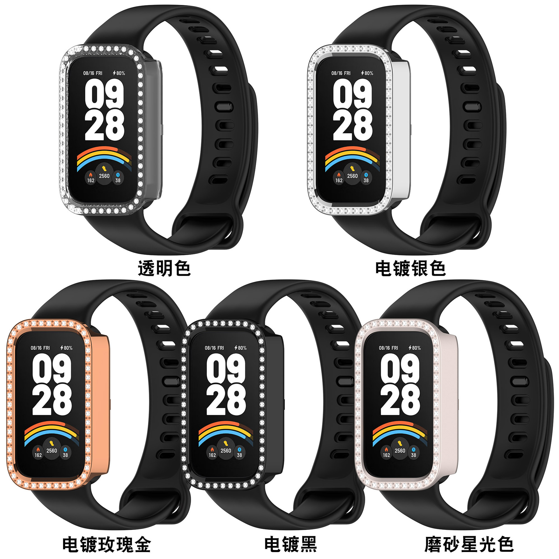 Suitable for Redmi Band 3 with diamond protective case, Xiaomi Band 9active with diamond protective case, half-pack PC with diamond inset case full figure