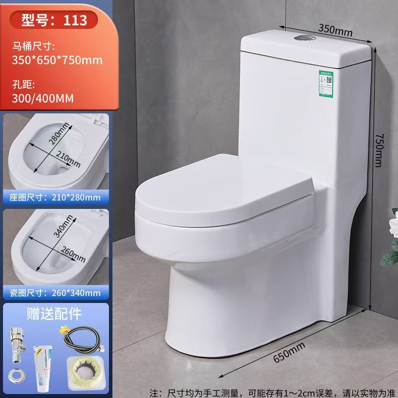 Rental housing toilet, bathroom toilet, household small-sized toilet, siphon anti-clogging and anti-odor direct flush toilet full figure