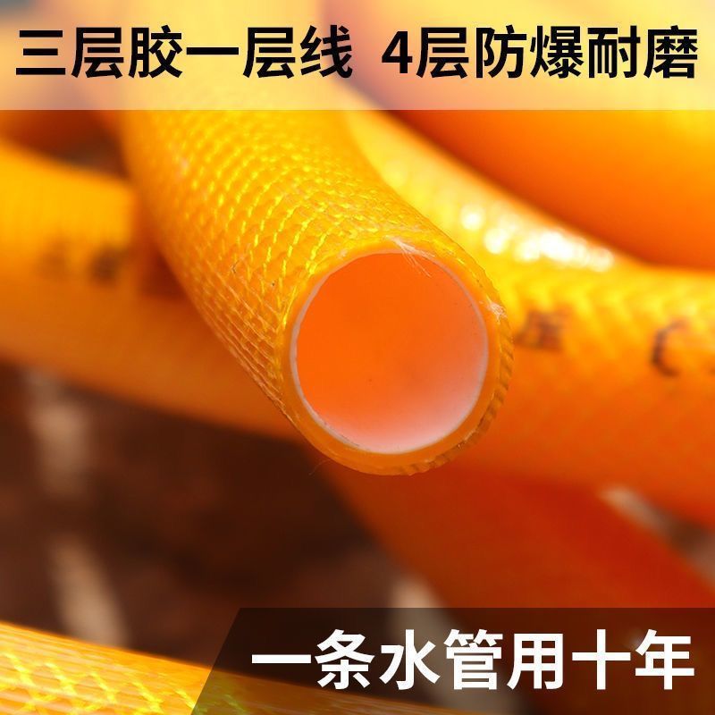 Super thick water pipe anti-freezing 4 minutes, 61-inch 1.2 snake skin pipe for car washing, PVC flexible hose for agricultural use, for watering flowers and vegetables, cross-border details Picture