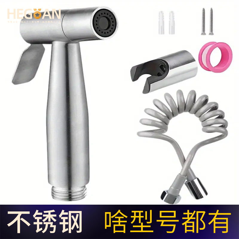 304 stainless steel toilet spray gun, a bathroom feminine cleaning wonder, with two outlets connected to the faucet for pressurized flushing of the bathroom toilet Specification drawing