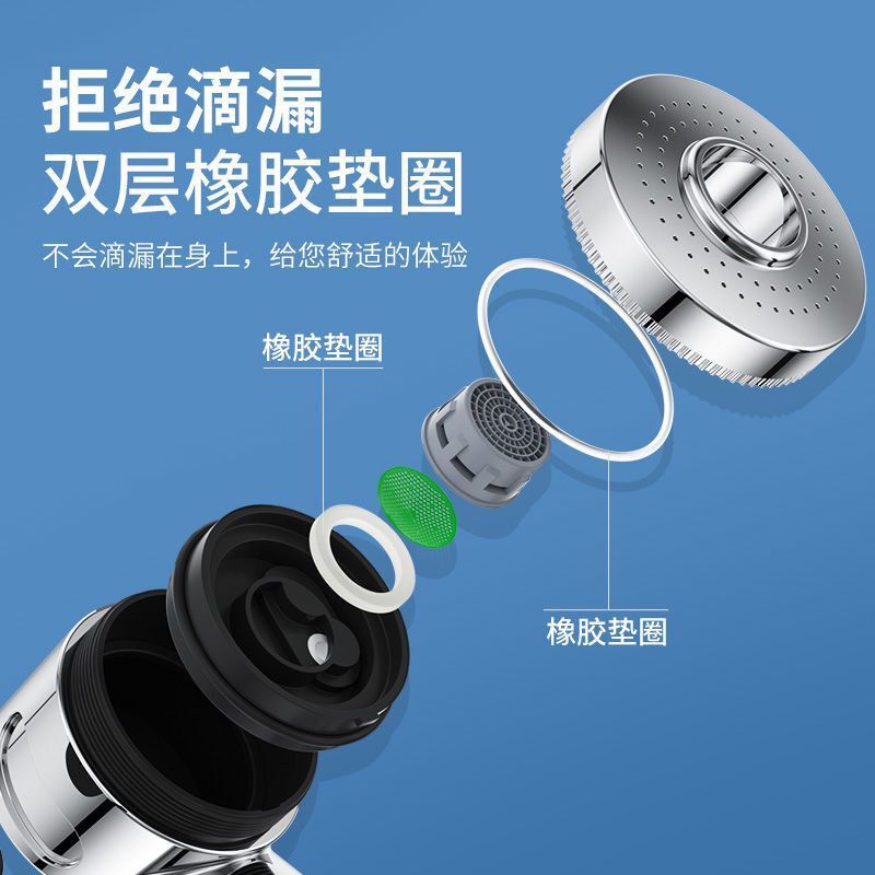 Hair washing wonder faucet, handheld small showerhead, hair salon hair washing pressurized nozzle, hair salon showerhead, household Specification drawing