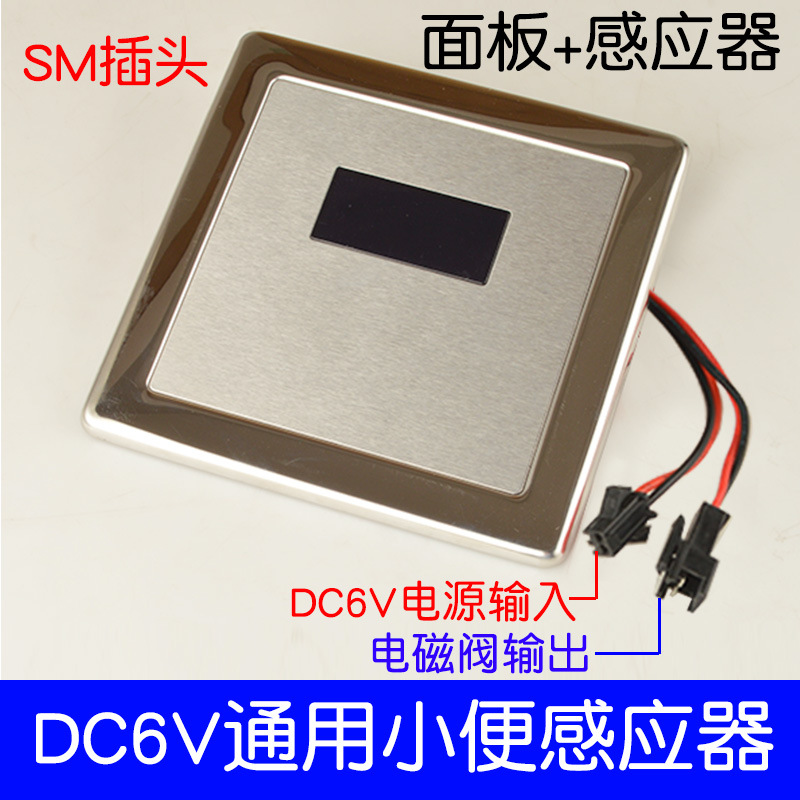 Induction toilet, fully automatic toilet, induction flushing device, squat toilet, fecal induction flushing valve, flushing valve Item Picture
