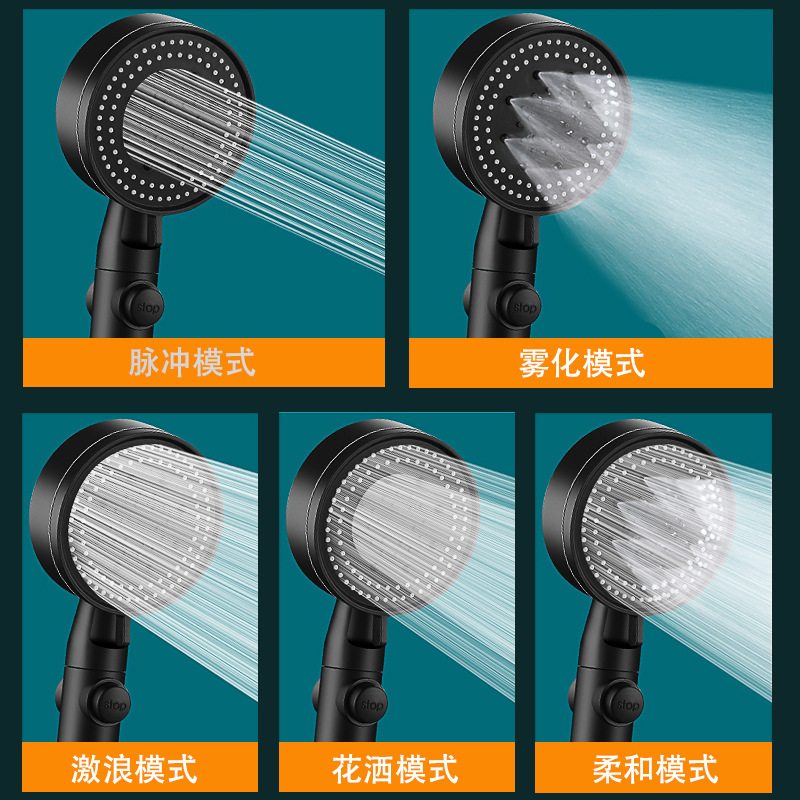 Black Knight five-speed multi-functional pressurized showerhead matte black large handheld showerhead shower set Specification drawing