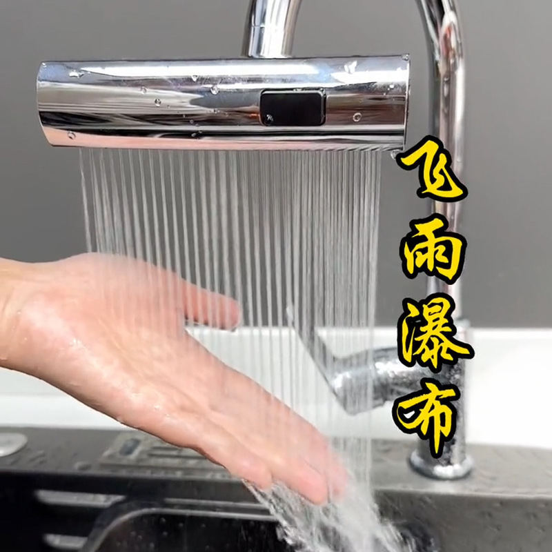 Kitchen faucet anti-splash wonder, waterfall water outlet universal rotating bubble generator, pressure-increasing and pull-out faucet extender details Picture