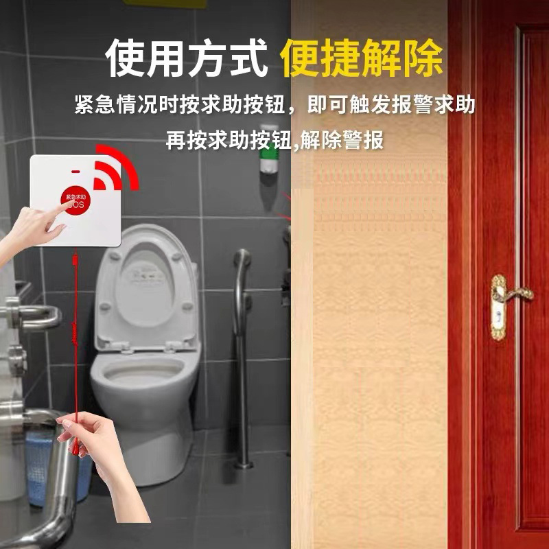 NB Wireless Elderly living alone Hospital Home Care SOS Emergency Call one-click emergency call pull rope button alarm details Picture
