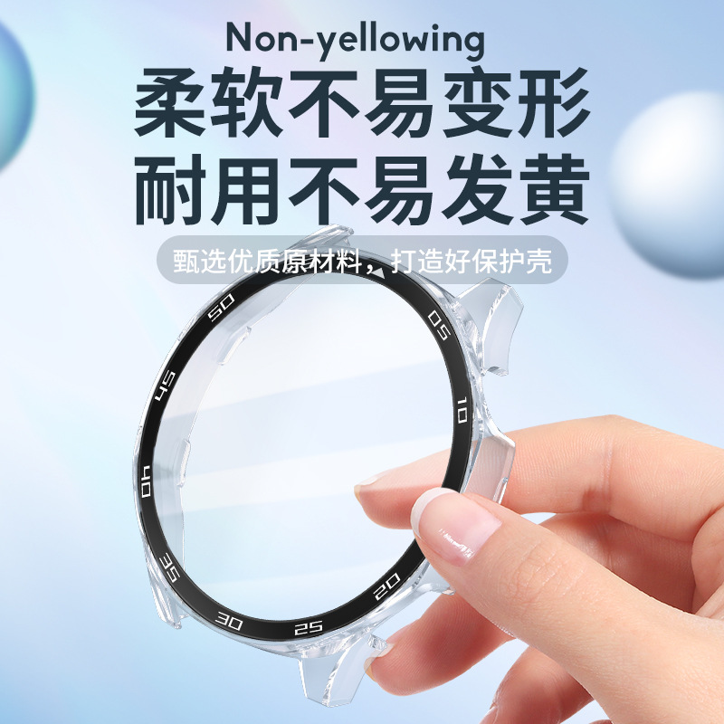 Applicable to Huawei GT5 protective case, all-in-one case and film protective case, tempered film for Huawei gt4/5 Pro watches Specification drawing