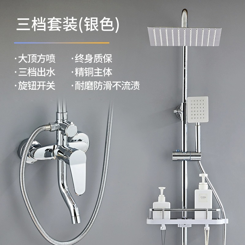 Export cross-border shower head set, all-copper aircraft carrier inclined surface digital display shower head for bathroom bathing Application Scenario