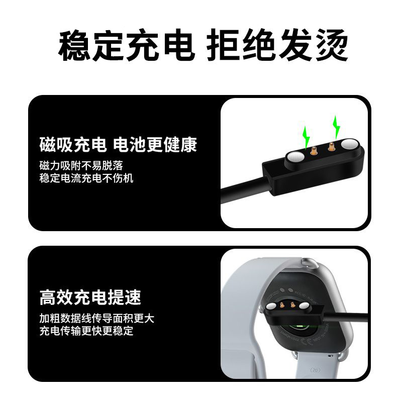 Compatible with Xiaomi LS05S Haylou RT2 watch charging cable Helo Watch RS3 LS16 charger LS04 Application Scenario