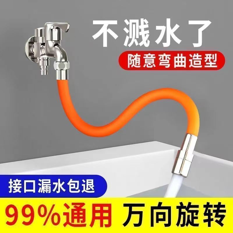 Faucet extension pipe, universal extended water pipe, universal bathroom splash-proof, kitchen showerhead, shampoo, flower-shaped stove cover details Picture