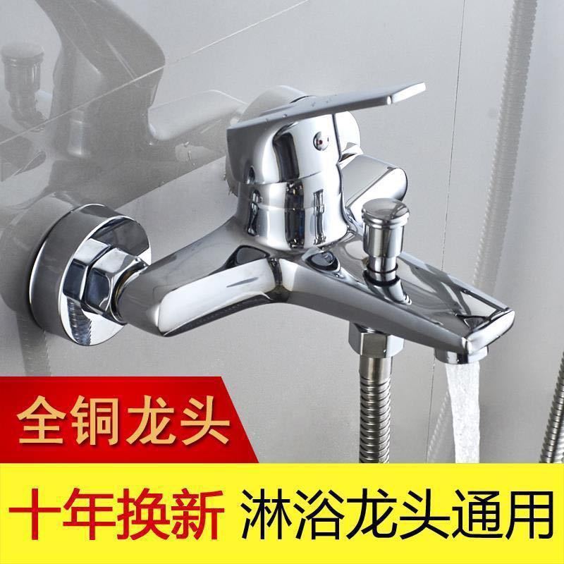 Shower faucet, bathtub faucet, bathroom water heater, concealed three-in-one cold and hot water faucet switch, mixing valve supply chain full figure