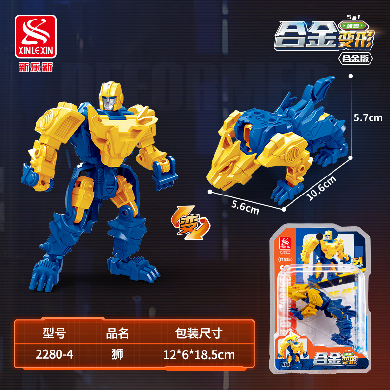 New Le New Alloy Transformable five-in-one Robot Beast Protection Warrior Eagle Dragon Wolf Lion Tiger model Children's Boy toy Item Picture