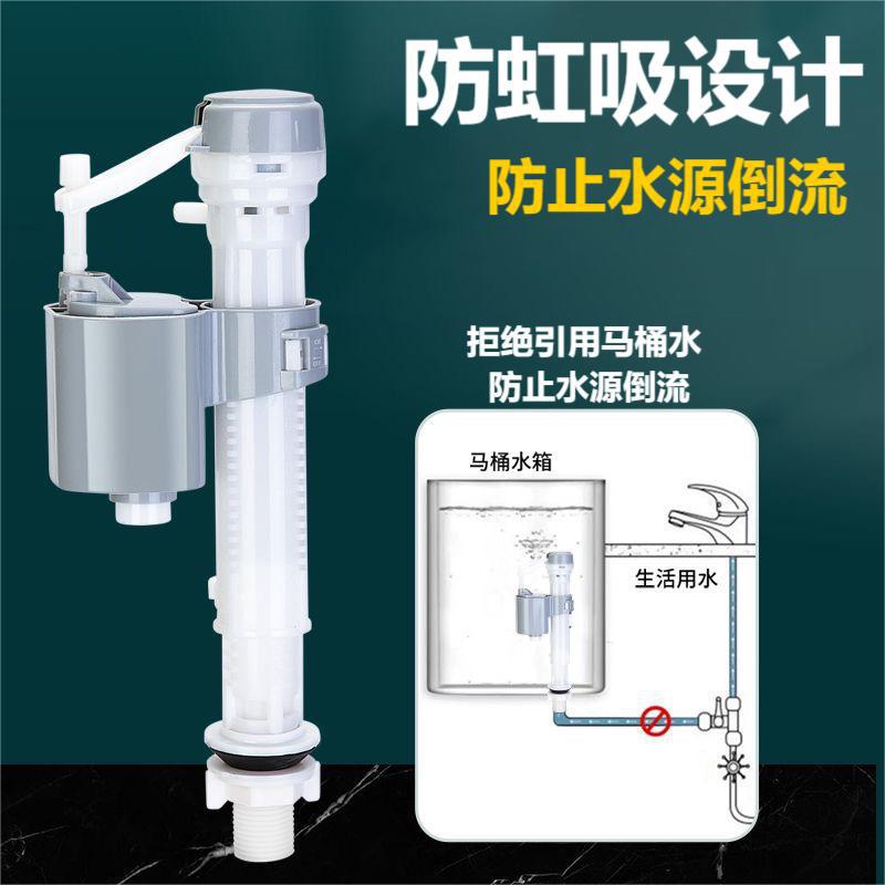 Toilet water tank water inlet valve, toilet water filling automatic water stop accessory, blister packaging, toilet accessory manufacturer direct supply full figure