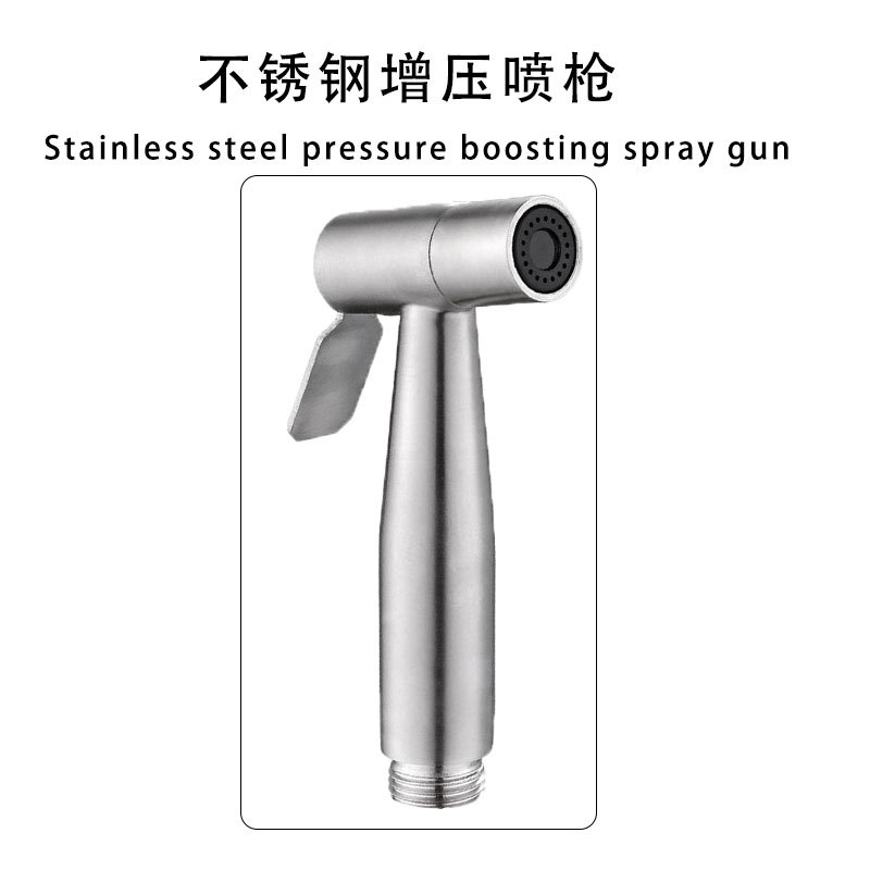 Stainless steel toilet spray gun, toilet companion set, faucet flushing device, nozzle, toilet and bathroom water gun pressurization Specification drawing