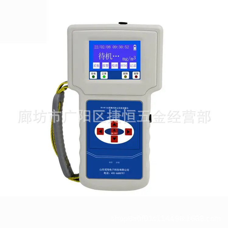 The portable dust concentration measuring instrument features an LCD display that directly reads the particulate matter detection alarm Application Scenario
