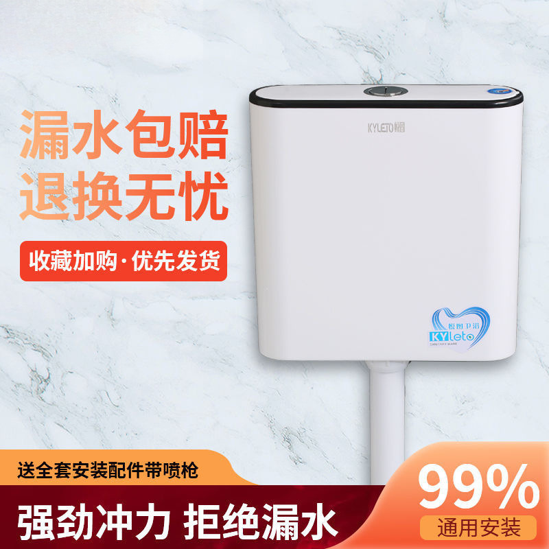Bathroom flushing tank, squat toilet, thickened water tank, household wall-mounted toilet, squat toilet, flushing device, squat toilet, dry toilet bowl details Picture