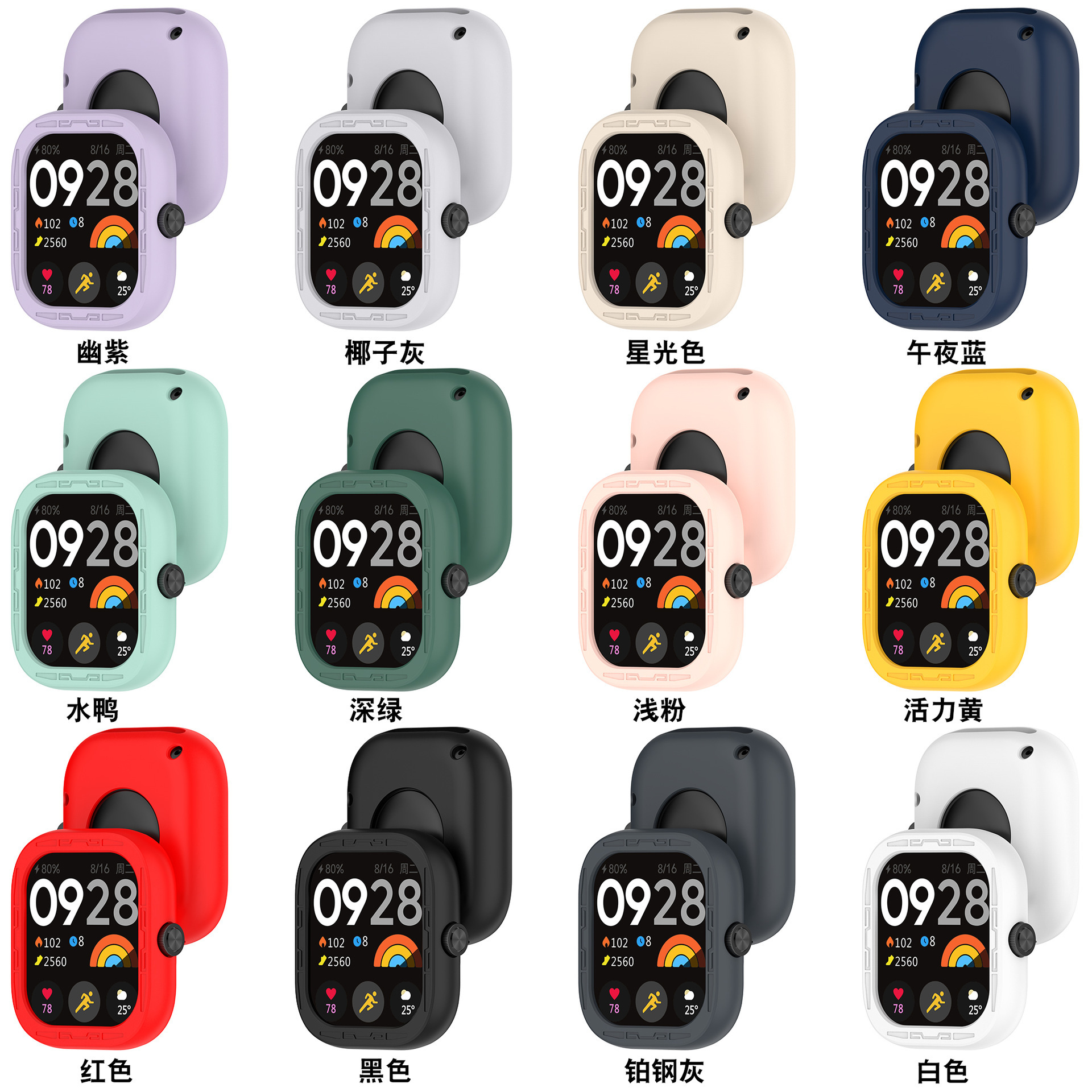 The cross-border bestseller Redmi Watch4 silicone case, a soft protective cover for Redmi Watch4 Application Scenario