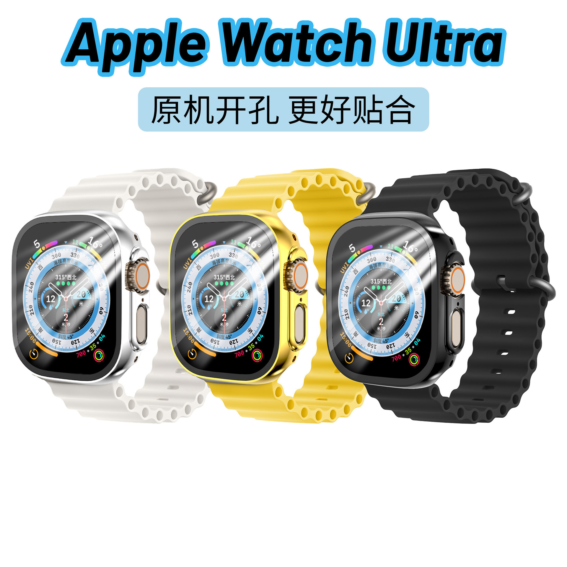 Cross-border exclusive iwatch Apple watch case SE-Series10 electroplated shell film integrated case details Picture