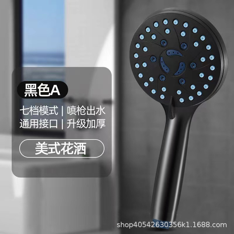 American-style cross-border e-commerce handheld showerhead, pressurized shower head, bathroom shower head, American-style stand set Specification drawing