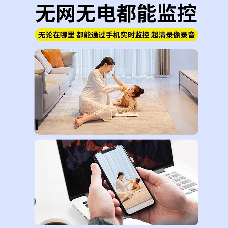 Wireless surveillance camera for home use, unplugged, can be connected to a mobile phone, with no blind spots from a distance, indoor peephole full figure