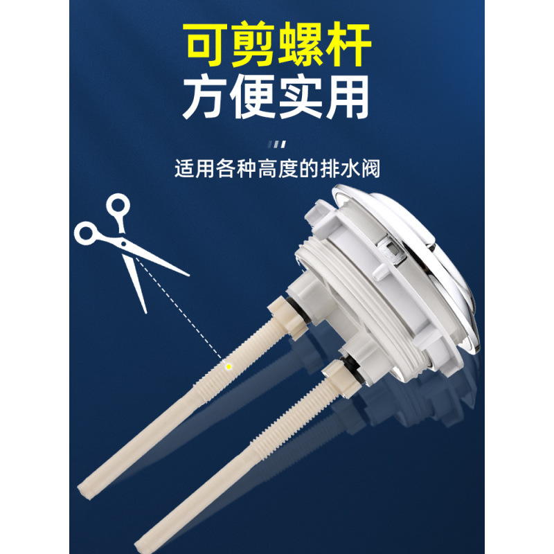 Toilet button, dual-button universal flushing tank cover, toilet switch, water pumping, old-fashioned set, circular size water button Specification drawing
