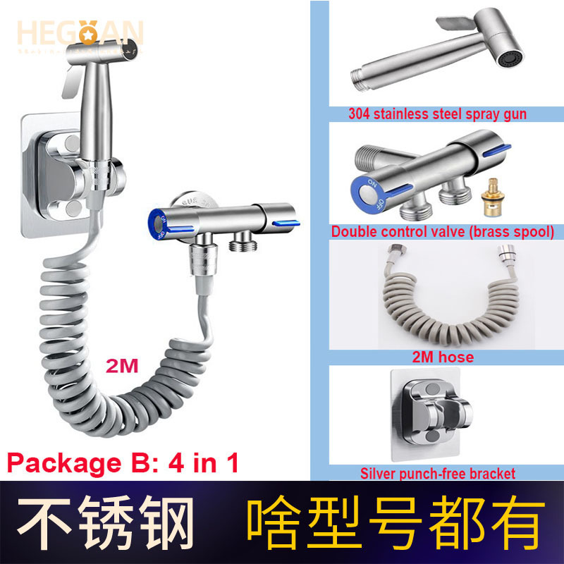 304 stainless steel toilet spray gun, a bathroom feminine cleaning wonder, with two outlets connected to the faucet for pressurized flushing of the bathroom toilet full figure