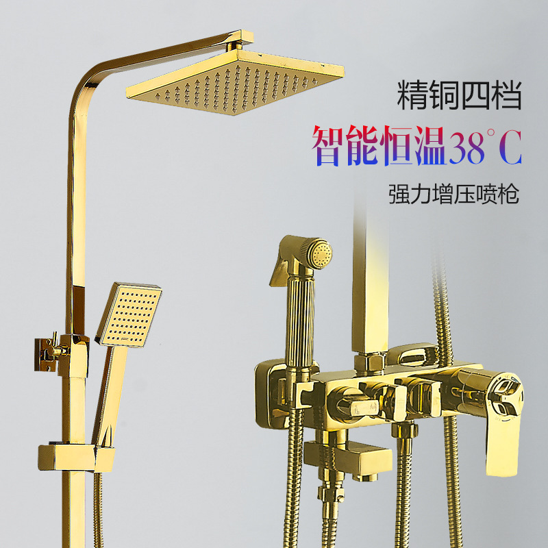 Bathroom all-copper square golden smart constant-temperature shower head set, household bath pressurized shower head, rain shower head full figure
