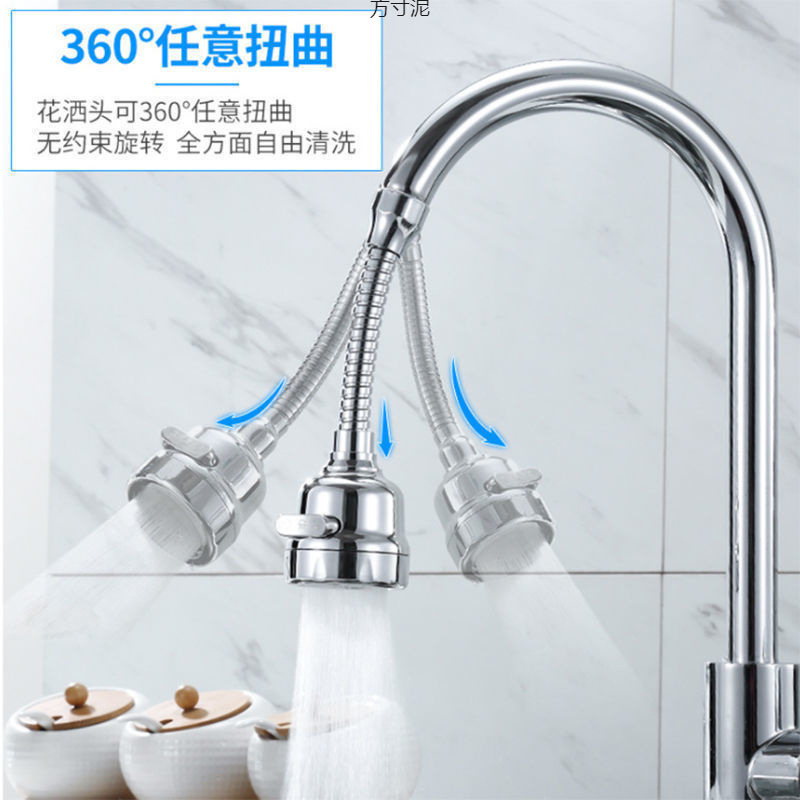 The kitchen sink faucet splash-proof extender joint pressure-increasing filter water purifier is connected to the supply chain of foreign trade factories Item Picture