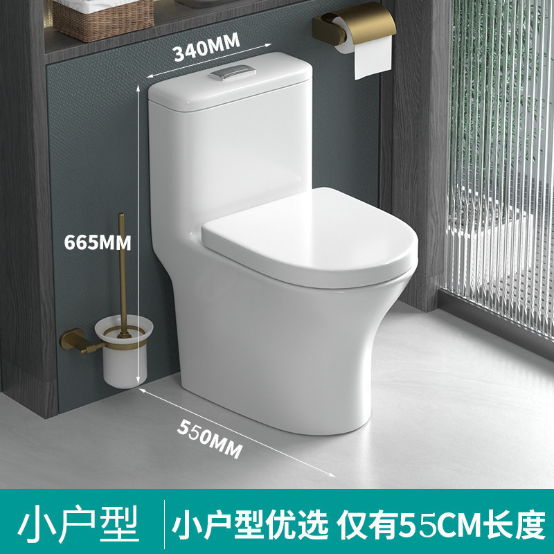 Household toilet 55 cm silent small-sized toilet, ceramic water-saving siphonic toilet, anti-odor bathroom Specification drawing