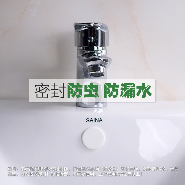 Washbasin overflow seal cover, side hole plug of washbasin, round plug for the full water outlet of bathroom cabinet sink details Picture