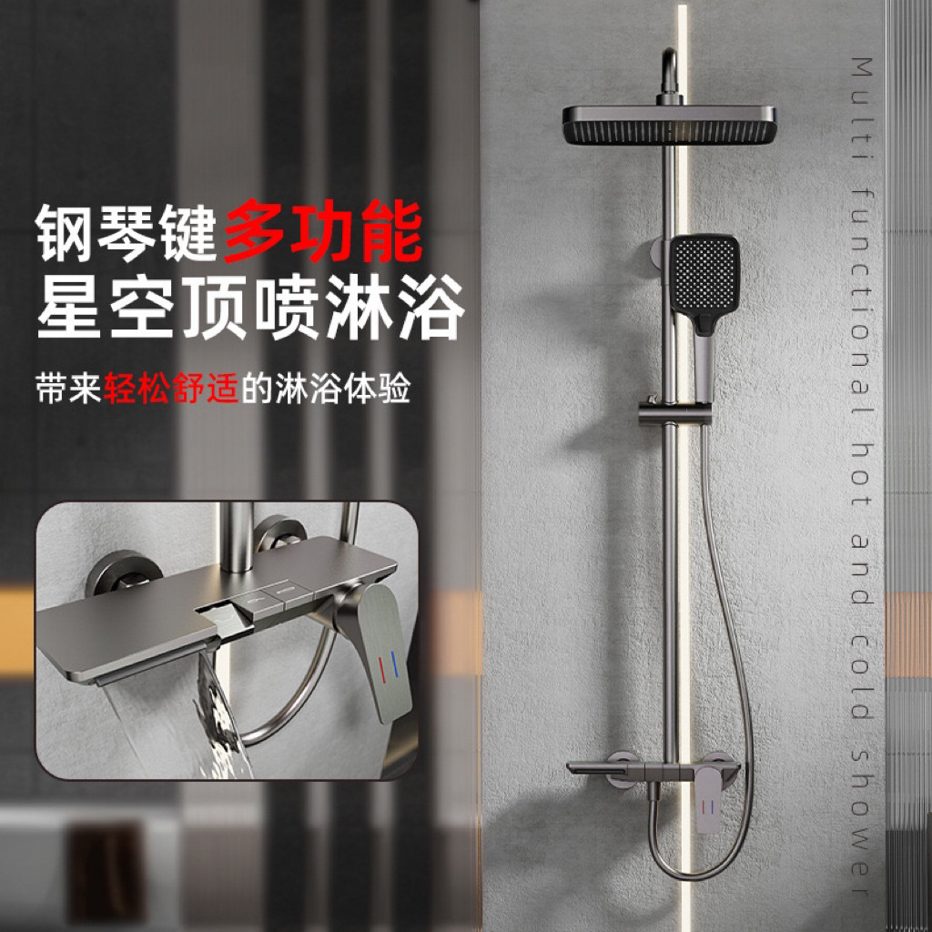 Cross-border all-copper lifting pole, cold and hot shower head, shower set, bathroom, toilet project, hotel waterfall water outlet full figure