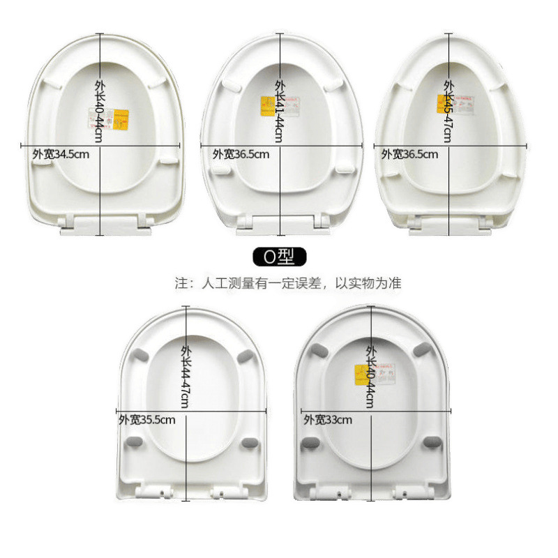 Universal household thickened slow-lowering old-fashioned toilet seat covers, V-shaped, U-shaped and O-shaped toilet seat accessories Item Picture