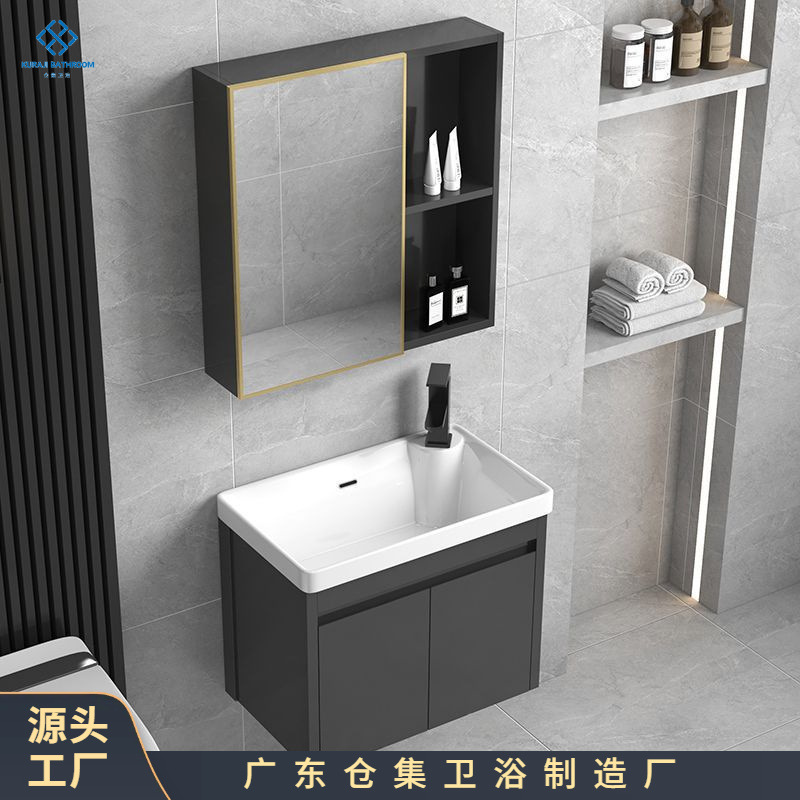 Bathroom cabinet, small-sized bathroom washbasin, washbasin combination, ceramic integrated washbasin, balcony, space, simple and new full figure