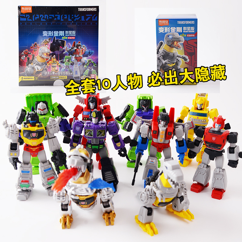 Blue Transformable Transformers Beyond Edition Building Block Figure Playing Optimus Prime Figure Blind Box Brook Toy Boy details Picture