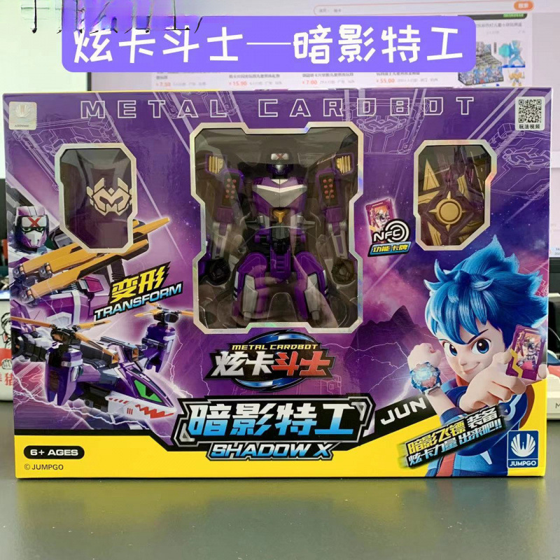 Genuine Card Fighter Blue Lightning Transformable Mecha Robot toy for children and boys, Diamond Spin Summoner details Picture