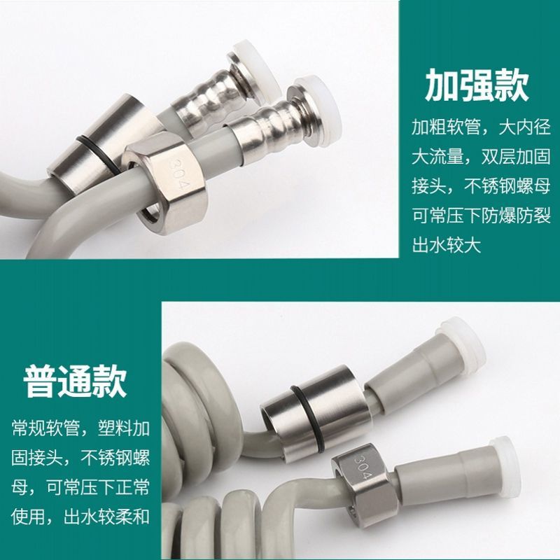 304 stainless steel toilet spray gun, faucet, water gun, bathroom feminine wash flushing device, toilet high-pressure pressure-increasing nozzle details Picture