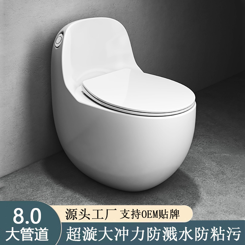 Large-diameter siphonic super vortex egg-shaped toilet, ceramic toilet for hospitals, hotels and schools, wholesale of toilet projects full figure