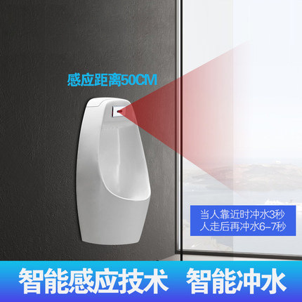 Integrated urine sensor, fully automatic toilet, ceramic urinal, urinal sensor, flushing valve accessories details Picture