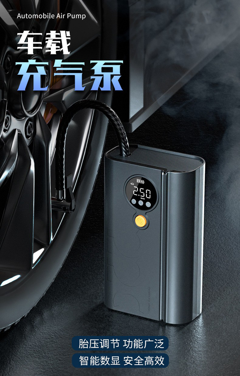 SA-12 electric air pump, portable bicycle tire, electric motorcycle air pump, car air pump pic 1