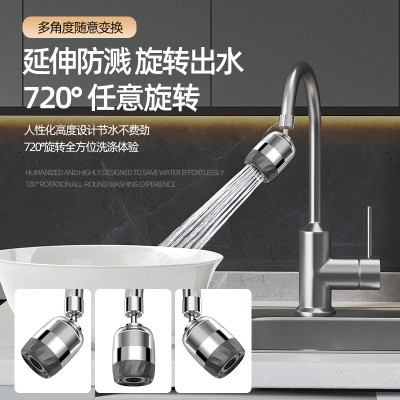 Faucet extension filter, universal kitchen faucet, tap water, household foaming device, anti-splash water wonder Specification drawing