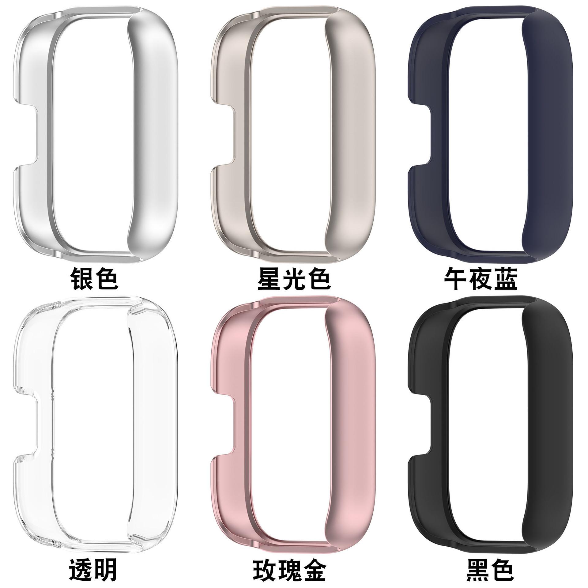 Suitable for Redmi Watch5 Active half-pack protective case and Redmi watch5 Lite hollow PC protective case Application Scenario