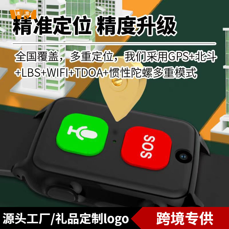 The elderly's phone, smart phone, positioning watch, 4G independent call, long standby time, can be connected to api wristband details Picture