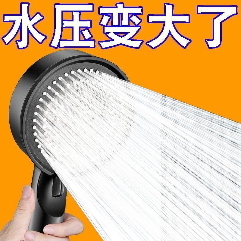 Pressurized shower head, bathroom heater, pressurized household bath, rain water heater, shower head set full figure